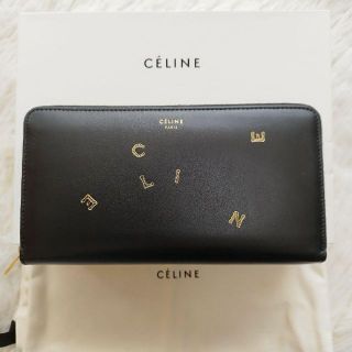 セリーヌ(celine)の超美品✨セリーヌ　長財布　クリスマス限定　フィービー期　ブラック　ラウンドジップ(財布)