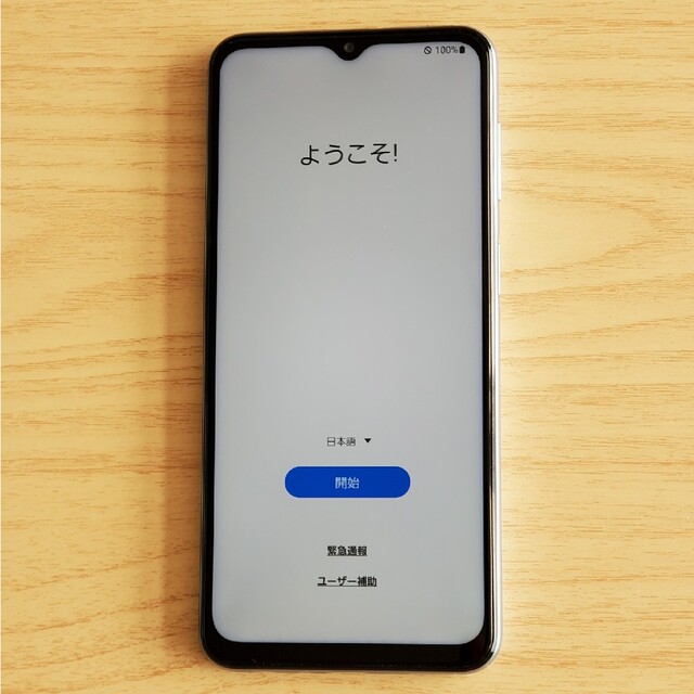 Galaxy 【美品!】galaxy M23 M23 5G☆☆ライトブルー☆SIMフリー SIMフリー