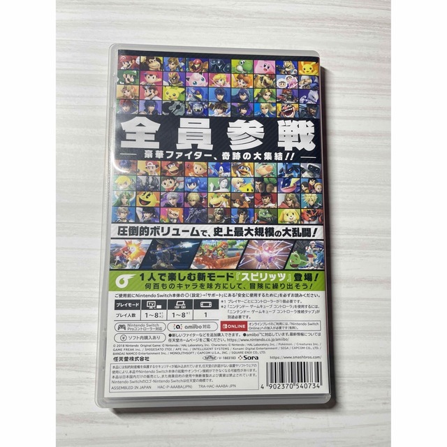 Nintendo Switch(ニンテンドースイッチ)のありんこ様専用 エンタメ/ホビーのゲームソフト/ゲーム機本体(家庭用ゲームソフト)の商品写真