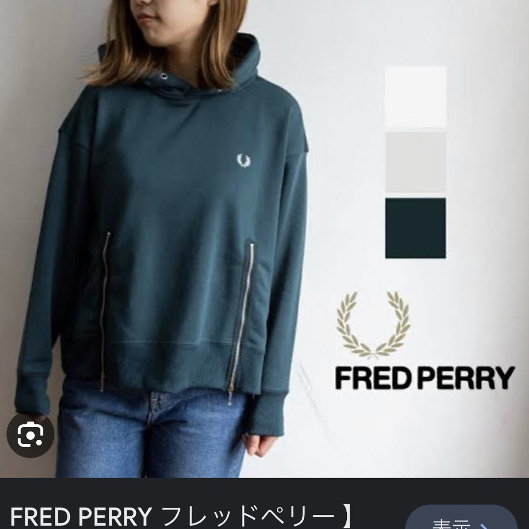 FRED PERRY(フレッドペリー)のFRED PERRYパーカー ¥17600 レディースのトップス(パーカー)の商品写真