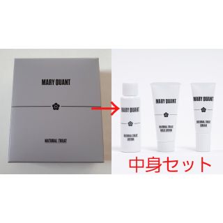 マリークワント(MARY QUANT)の新品 未使用 MARY QUANT ナチュラルトリート ミニ トライアルセット(サンプル/トライアルキット)