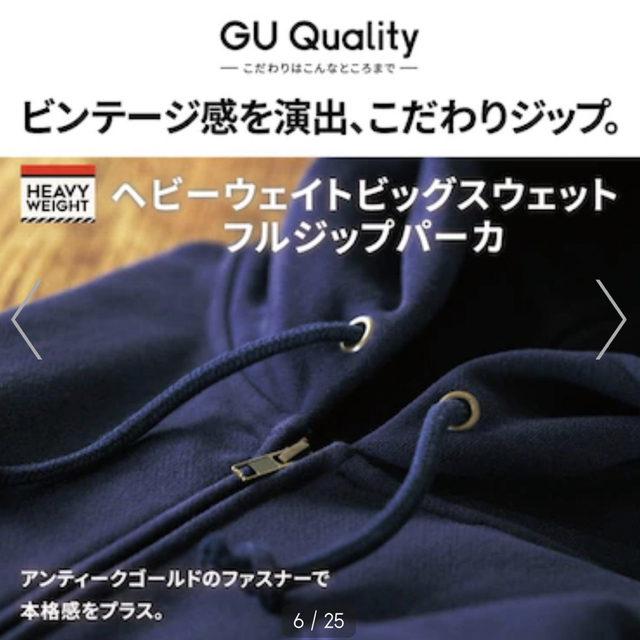 GU(ジーユー)の☆新品☆GU ビッグスウェットパーカ 3XL メンズのトップス(パーカー)の商品写真