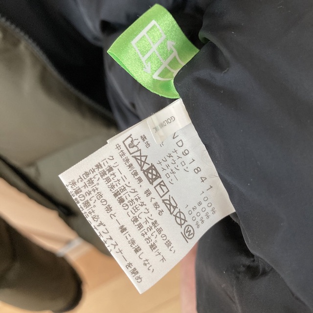 THE NORTH FACE(ザノースフェイス)のノースフェイス　ヌプシジャケット　ニュートープ メンズのジャケット/アウター(ダウンジャケット)の商品写真