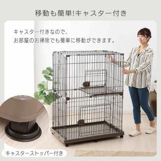 アイリスオーヤマ(アイリスオーヤマ)の【猫用品】ペットケージ 2段 PEC-902 ブラウン(かご/ケージ)