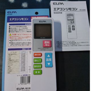 ELPA - ELPA エアコンリモコン