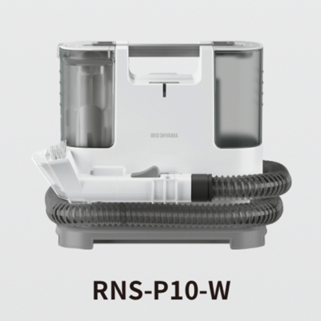 リンサークリーナー  RNS-P10-W