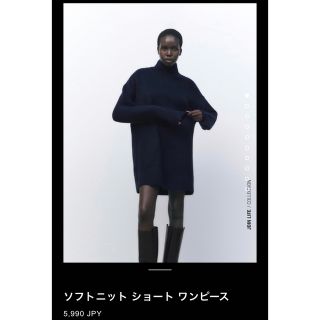 ザラ(ZARA)のZARA♡ソフトニットショートワンピース♡S(ミニワンピース)