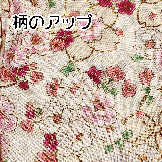 【ハンドメイド・完成品】ベビー袴　女の子　八重桜（アイボリー）×ボルドー