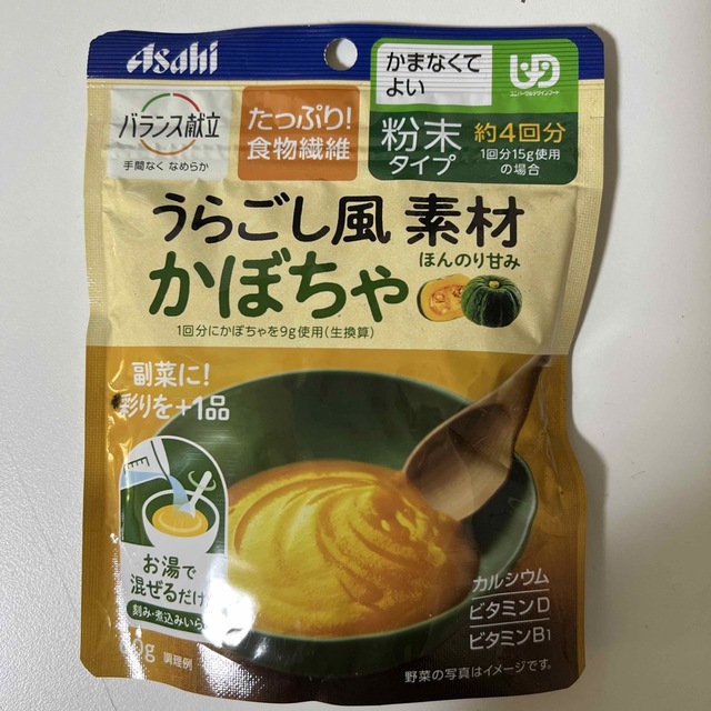 アサヒ(アサヒ)のアサヒ　うらごし風素材　かぼちゃ　10袋セット 食品/飲料/酒の加工食品(インスタント食品)の商品写真