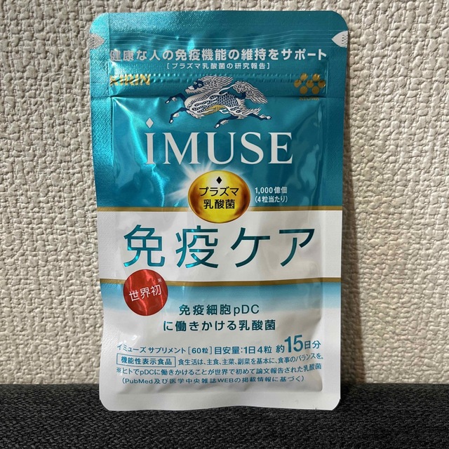協和発酵バイオのiMUSE免疫ケア 筋力サポート