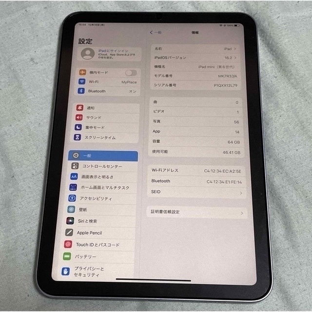 iPad - iPad mini 第6世代 Wi-Fi 64GB パープルの通販 by HT｜アイ