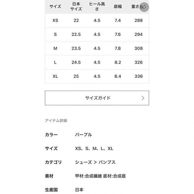 Le Talon(ルタロン)のルタロン　ストラップミュール レディースの靴/シューズ(ミュール)の商品写真