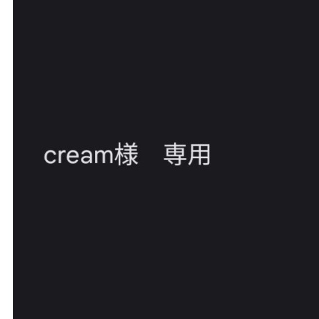 cream様専用 呪術廻戦0.5 映画特典 エンタメ/ホビーの漫画(その他)の商品写真