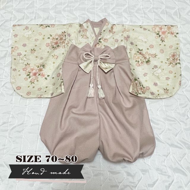 【ハンドメイド・完成品】ベビー袴女の子　うさぎと桜（オフホワイト）×くすみピンク