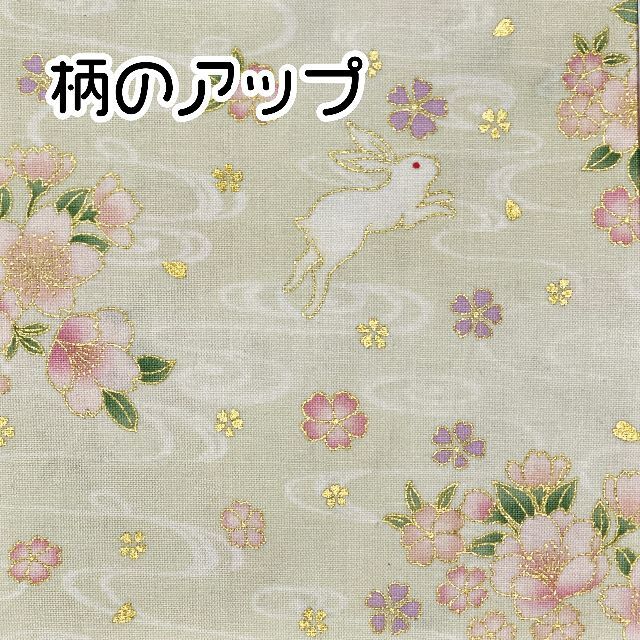 【ハンドメイド・完成品】ベビー袴女の子　うさぎと桜（オフホワイト）×くすみピンク
