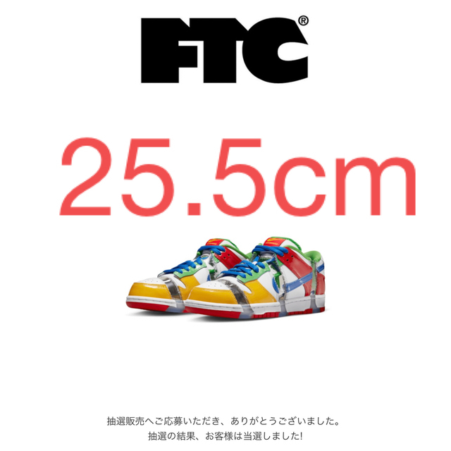 Nike SB Dunk Low Sandy 25.5cm