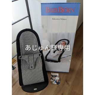 ベビービョルン ギンガムチェックの通販 60点 | BABYBJORNを買うならラクマ