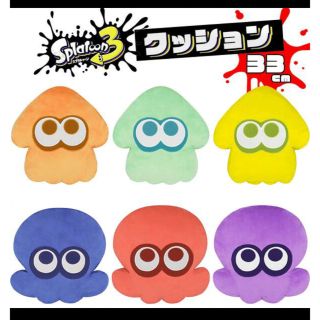 新品！スプラトゥーン 2個セット クッション イカ イエロー タコ