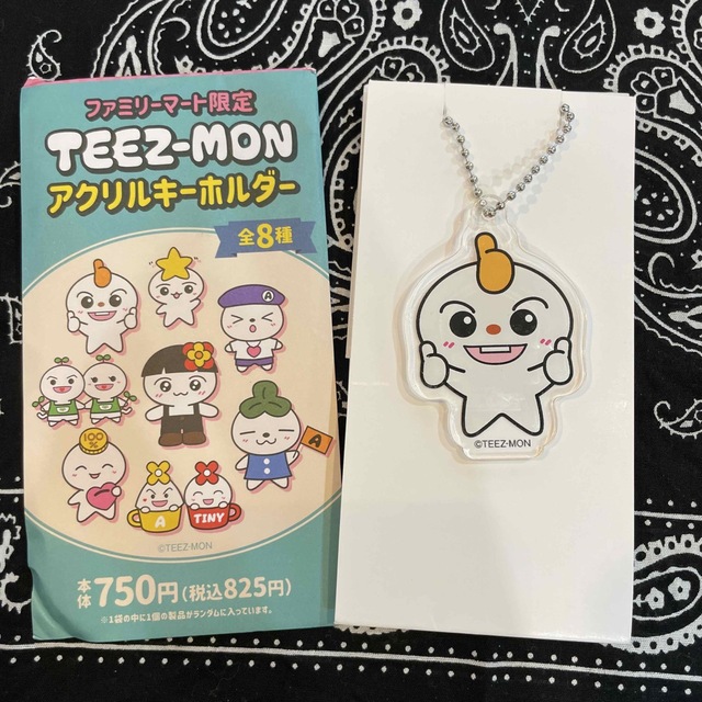 ATEEZ - ATEEZ TEEZ-MON ティズモン ユノ ファミマ限定の通販 by