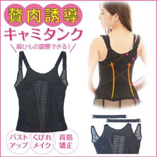 新品✨XL｜黒色★ｱｳﾄﾚｯﾄ★ｽﾄﾗｯﾌﾟ調整！キャミタンク①枚入り単品(その他)