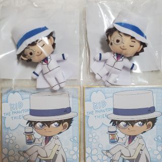 セガラッキーくじ コナン 怪盗キッド D賞 E賞(ぬいぐるみ)