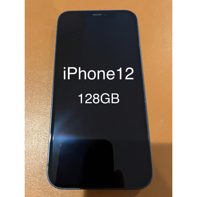 【美品】iPhone12 128GB ブルー 本体