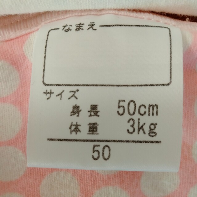 おむつカバー キッズ/ベビー/マタニティのおむつ/トイレ用品(布おむつ)の商品写真