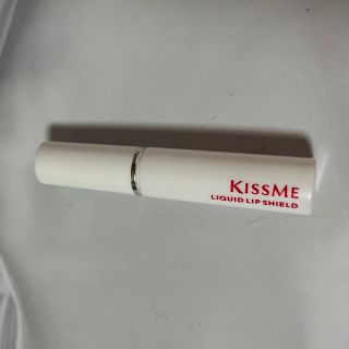 キスミーコスメチックス(Kiss Me)の【中古】キスミー リキッドリップシールド(リップグロス)