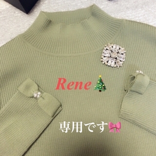 ルネ(René)のRene 【美品】お袖リボン♡パール♡ビジューハイネックニット　セーター(ニット/セーター)