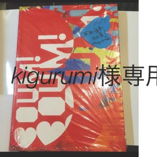 ハートの通販 200点以上（エンタメ/ホビー） | お得な新品・中古・未