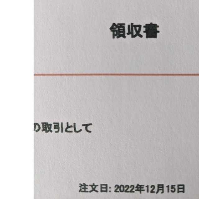 iRobot(アイロボット)のirobot ルンバ i3+　領収書付き スマホ/家電/カメラの生活家電(掃除機)の商品写真