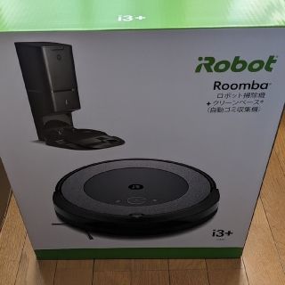 アイロボット(iRobot)のirobot ルンバ i3+　領収書付き(掃除機)