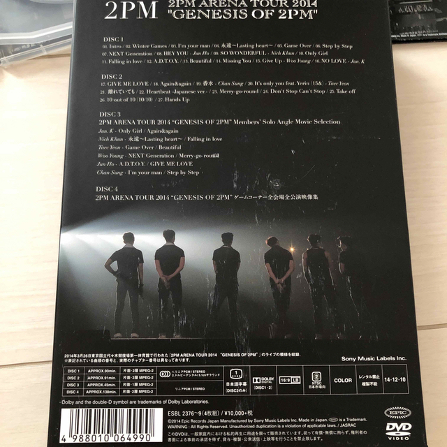 2PM ARENATOUR 2014“GENESIS OF 2PM”（初回限定版