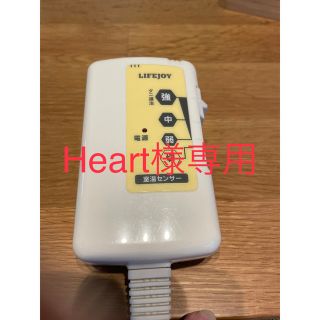 電気毛布のコントローラー(電気毛布)