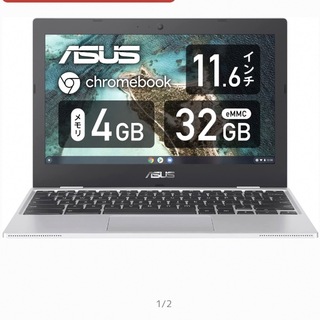 エイスース(ASUS)の【新品・ジャンク】ASUS Chromebook CX1ノートパソコン 11.6(ノートPC)