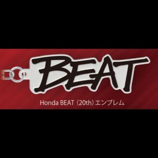 ホンダ(ホンダ)の【Keko様専用】BEAT[PP1] メタルキーホルダー(その他)