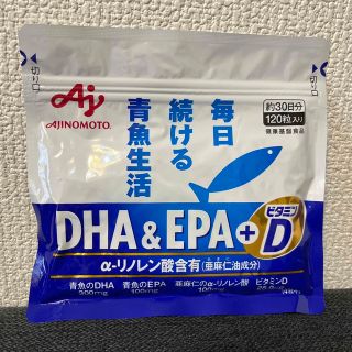 アジノモト(味の素)の◆味の素 DHA&EPA+ビタミンD 120粒入り約30日分◆(その他)