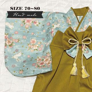 【ハンドメイド・完成品】ベビー袴　うさぎと桜（ライトブルー）×山吹色(和服/着物)