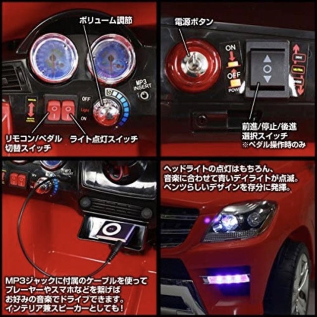 得価大人気 電動乗用ラジコンカー メルセデスベンツ公式 ML350 SUV