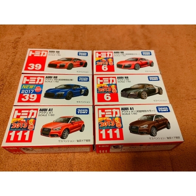 【新品・未開封品】トミカ アウディ 初回限定カラーあり 6台セット