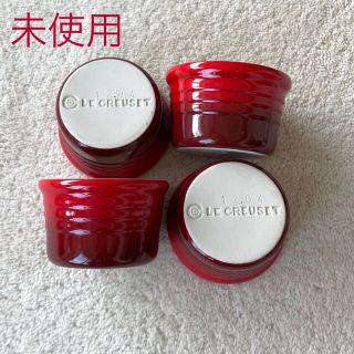 ルクルーゼ(LE CREUSET)の未使用 ル・クルーゼ ラムカン チェリーレッド ４個入1箱(食器)