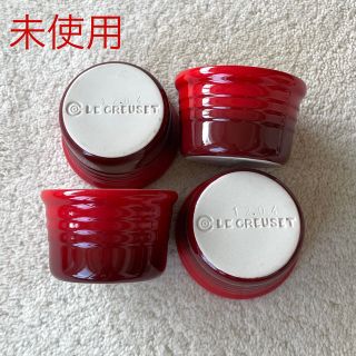 ルクルーゼ(LE CREUSET)の未使用 ル・クルーゼ ラムカン チェリーレッド ４個入1箱(食器)