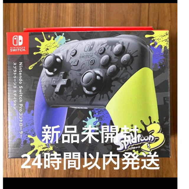 Nintendo Switch Proコントローラー スプラトゥーン3エディシ…