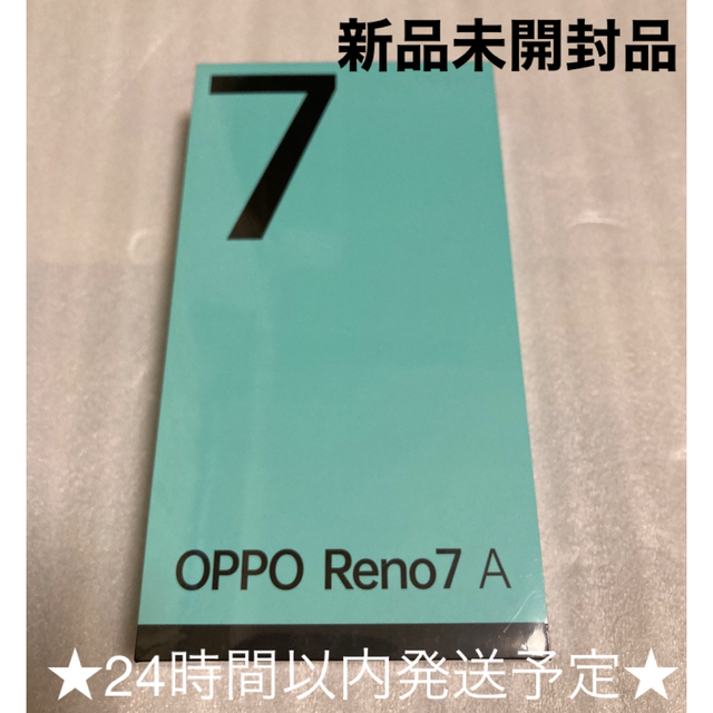 128GB機種対応機種OPPO Reno7 A A201OP スターリーブラック（Y!mobile版）