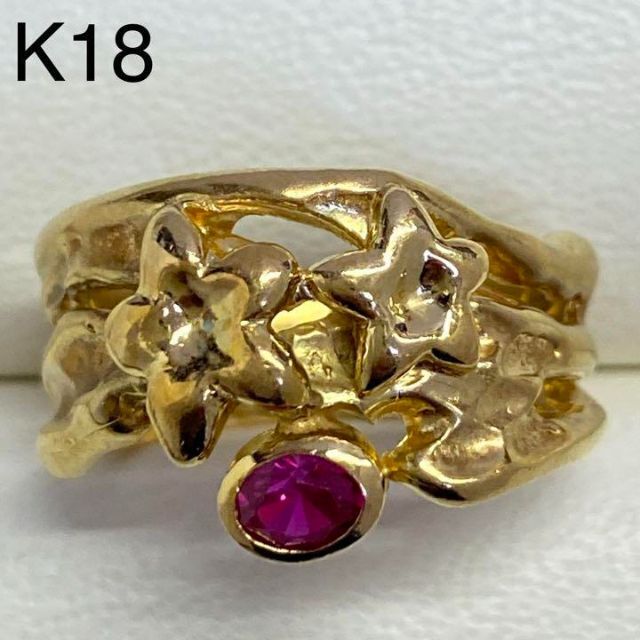 国内在庫】 18k デザイン リング サイズ14 ad-naturam.fr