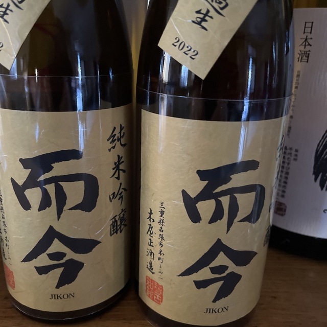 日本酒　而今　八反錦　四合瓶　ニ本最新版