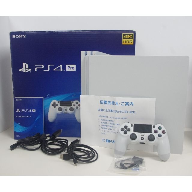 PlayStation4 Pro/PS4/CUH-7200B(B02)/1TB | www.ecotours-of-oregon.com