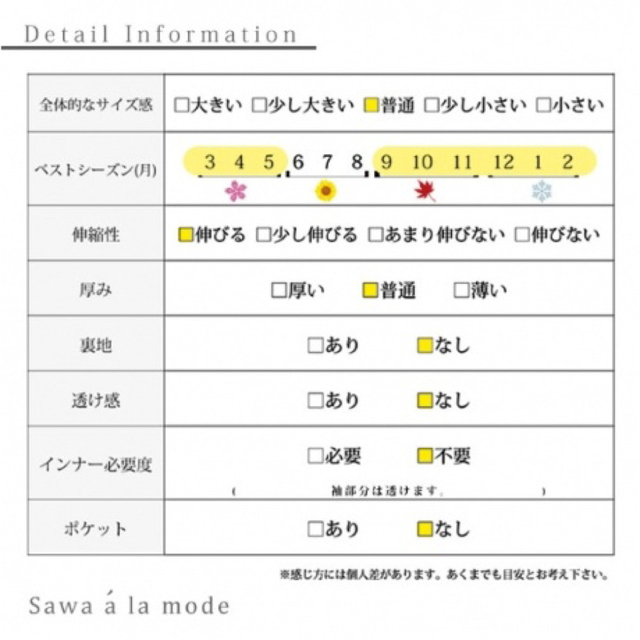 スパンコールレース袖のニットトップス レディースのトップス(ニット/セーター)の商品写真