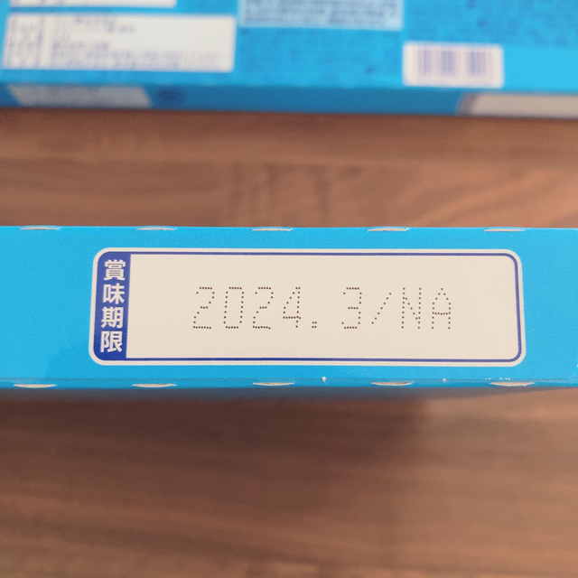 味の素(アジノモト)の味の素 新品未開封グリナ 1箱 30包＋ 25包 食品/飲料/酒の健康食品(アミノ酸)の商品写真