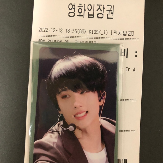 Jisung photo card movie チソン　トレカ　映画　ドリショ